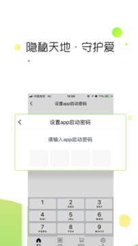 香蕉成人情趣商城截图4