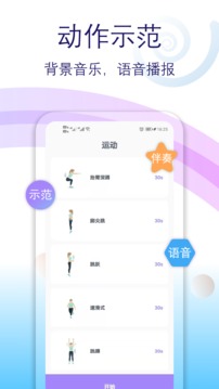 精灵宝可梦狂桶沙奈朵游戏截图2