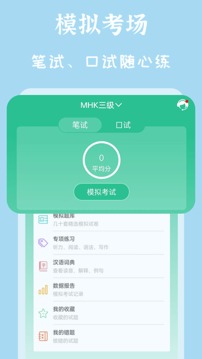 家庭乱纶小说截图1