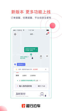 线报坊软件合集资料截图1