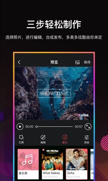 Ai相册截图2