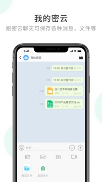 草莓app下载正版截图2