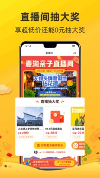 雪碧福建导航app导入湖南教育网截图3