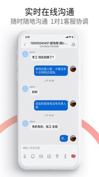 av天堂在线截图3