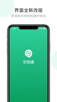 草莓app下载正版截图1