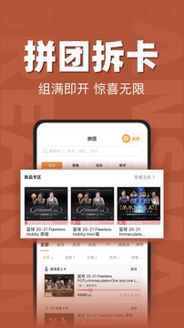 FansMall截图1