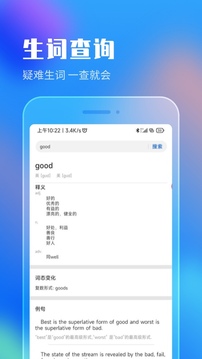 作业答案搜索大全截图1