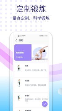 精灵宝可梦狂桶沙奈朵游戏截图3