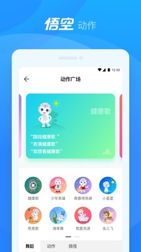 在线日韩av截图4