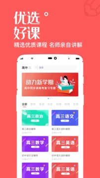 汤加丽露生殖147图片截图1