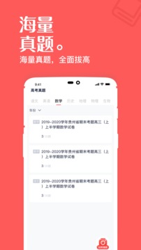 汤加丽露生殖147图片截图3