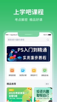 亚洲最大AV截图4