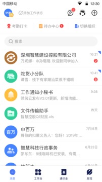 2023没封的拿走不谢截图2