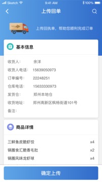 斗罗大陆黄油怎么下载截图3