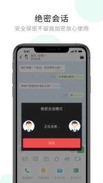 草莓app下载正版截图4