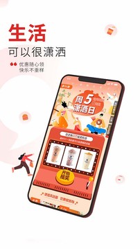 晨视频截图2