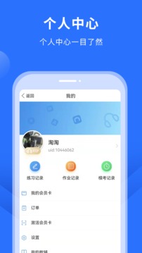 向着胜利前进截图4