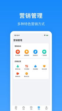 jsk游戏工坊截图3