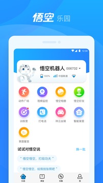 在线日韩av截图1