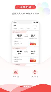 红领巾瓜报hlj.gua截图1