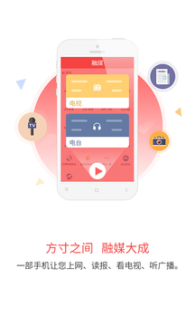 吉刻截图2