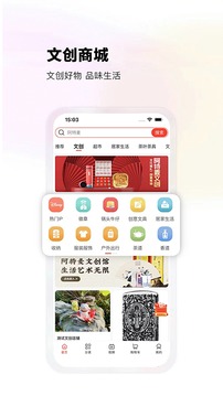 ArtM阿特麦截图4