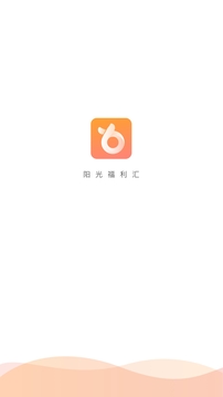 阳光福利汇截图1