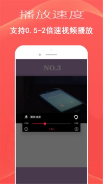 蜜柚的功效与作用截图2