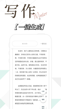 林小喜第三部分截图4