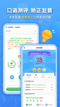 404软件免费版下载截图3