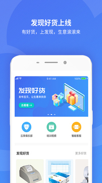 精斗云截图3