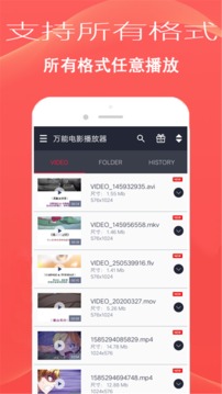 蜜柚的功效与作用截图3