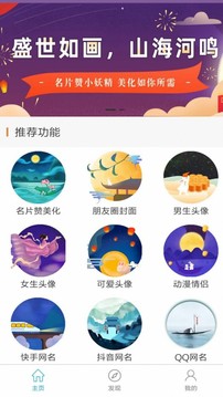 色色资源网截图1