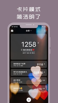 时间停止游戏截图3