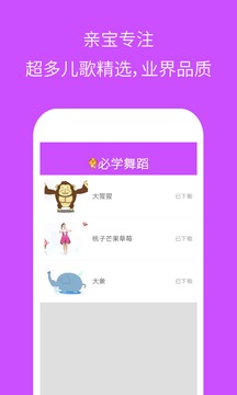 俄罗期浓毛BBX X截图3