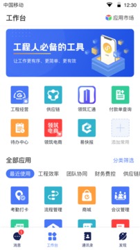 2023没封的拿走不谢截图1