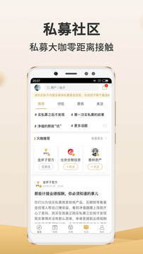 EhViewer官方入口截图1