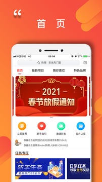 成品网站1688入门截图1