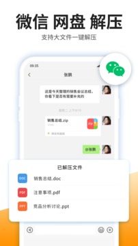 软件库lsp合集软件资料网站截图2