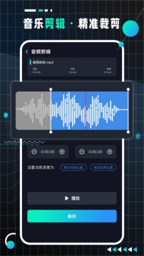 AudioLab Pro截图2