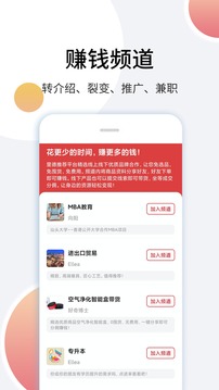 里德笔记截图2