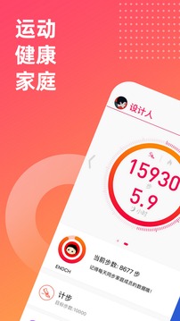 FITUP截图1