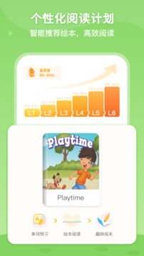 ABC Learning截图2