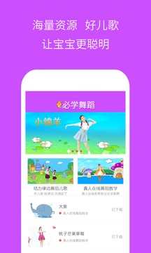 俄罗期浓毛BBX X截图1