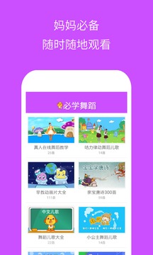 俄罗期浓毛BBX X截图2