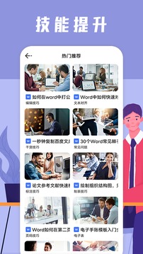 海角社区ID:1120.7126截图4