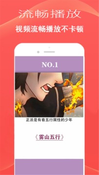 蜜柚的功效与作用截图4