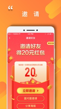 成品网站1688入门截图4