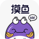 摸鱼kik