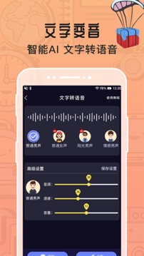 久久免费视频1截图3